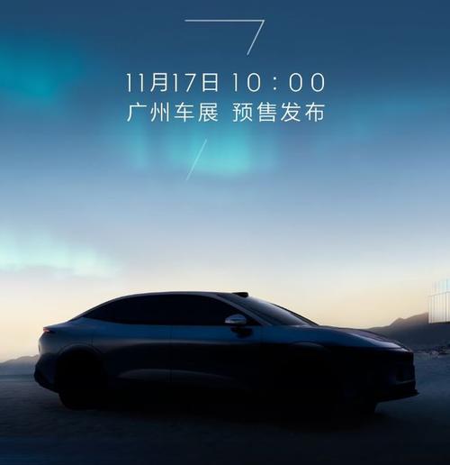 广州249极氪汽车发布智能汽车全域AI，比亚迪的未来服务提升用户体验